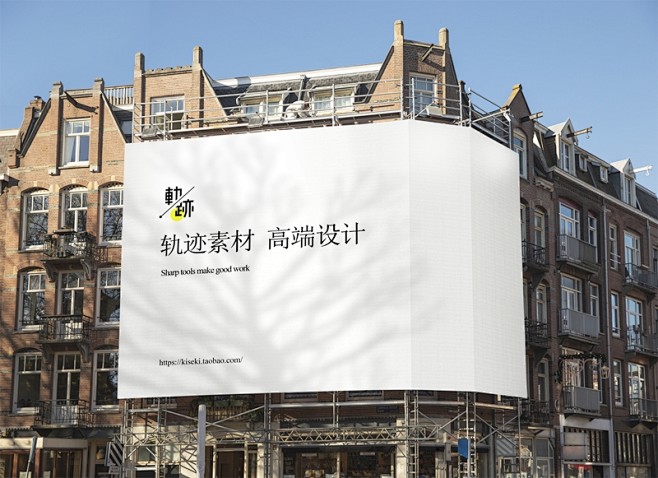 户外广告牌