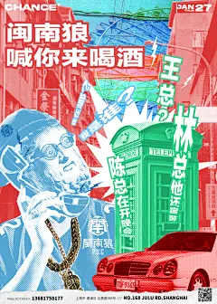 闽南狼0127