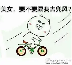 国庆表情包自制。十一期间出游的交通工具选择问题。~国庆节快乐