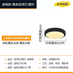 注意饮食采集到改