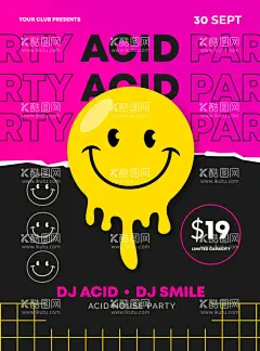 表情包海报  - 源文件下载【酷图网】创意,潮流,时尚,卡通,笑脸,表情包,几何线条,字母排版,设计,海报,AI,图案,图形,矢量,素材,