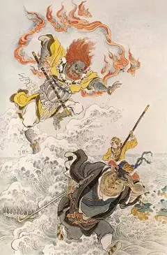 李云中 西游记