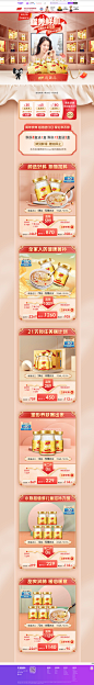 ninest海外旗舰店官网---天猫国际