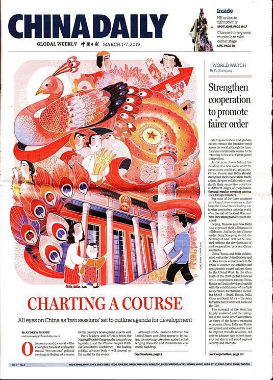 China Daily European...