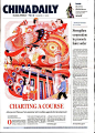 China Daily European weekly 中国日报国际版，不一样的中国风！ ​​​​
