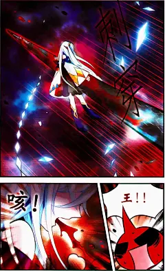 加油大魔王119话 加油大魔王漫画119话 加油大魔王119回 天上人间漫画网
