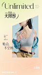 新款十足色彩自由无限围3925舒适无痕无钢圈聚拢背心式款女士内衣-淘宝网