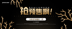 愿世界再无设计采集到微商 创意合成 会议海报 活动海报 邀请函设计