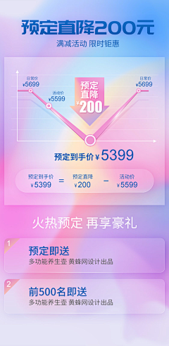 黑山大王不黑采集到页面