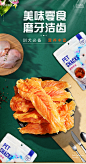 贝蒂宠物零食狗零食鸡胸肉800g干燥鸡肉干肉条狗肉干 宠物 狗零食-tmall.com天猫