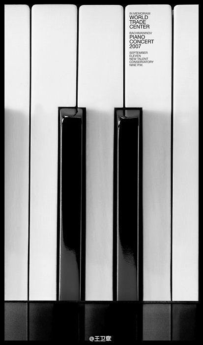 2007年世贸中心举办的钢琴音乐会海报（...
