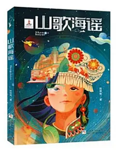 收下孩子的年度书单丨2024年度爱阅童书100正式发布！