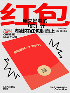 过期罐头啊采集到节日氛围