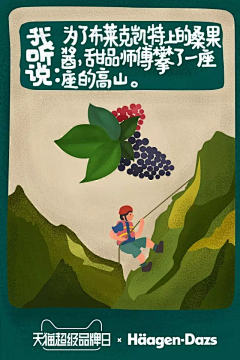 绫香蔷薇采集到引导页