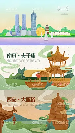 城市插画海报D  - 源文件下载【酷图网】海报,广告展板,宣传,地标,杭州,夫子庙,西安,大雁塔,