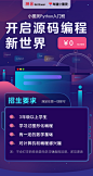小图灵Python零基础入门班 - - 有道精品课