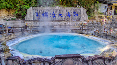 No1e91SH采集到待归类采集
