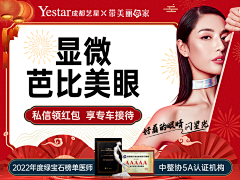 持久阳光采集到banner