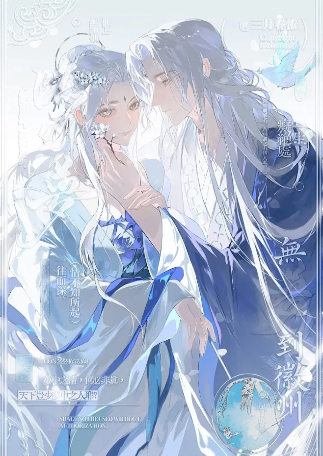 浓浓大王