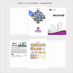 误入电商的搬运工采集到电商作品
