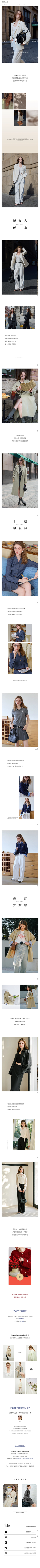 小绵羊咩咩羊采集到品牌