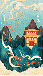 谷雨