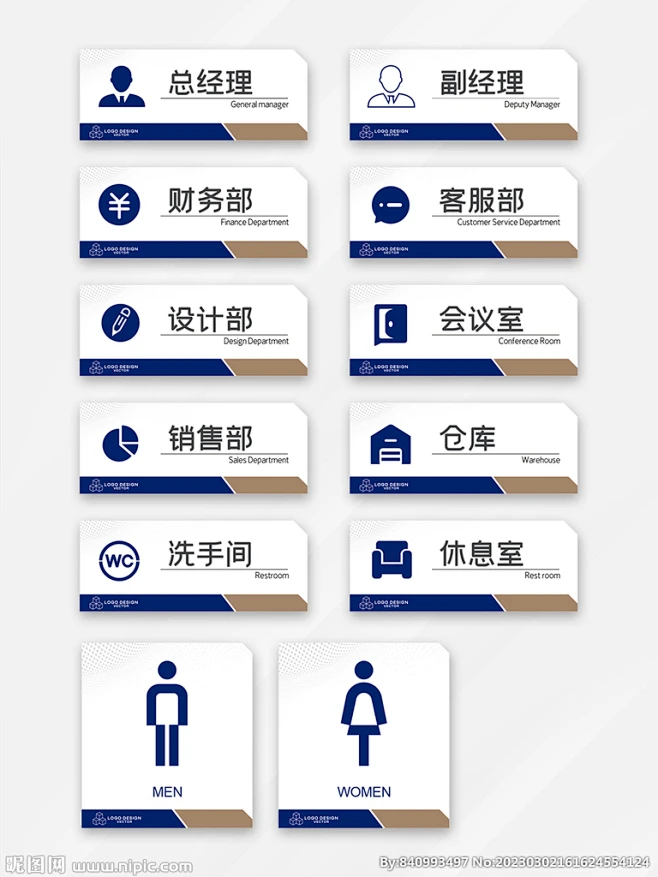 门牌设计-花瓣网
