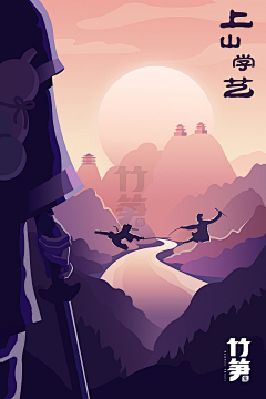 天下皆白唯我獨黑采集到插画