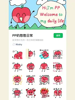 12组表情包分享｜让心情恢复的表情包⛄️✨ - 小红书