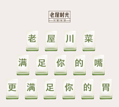 语不惊人死不休诶采集到可爱