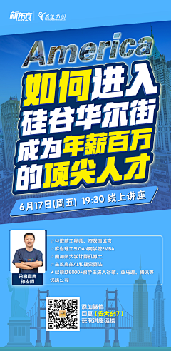 蓝格子调调采集到海报-文字