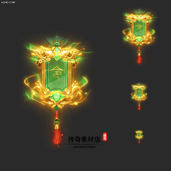 传奇玉佩素材 高清动态玉佩令牌 行天令 ...
