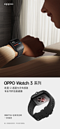 @OPPO智美生活 的个人主页 - 微博
