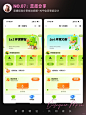 灵感分享07 | APP会员等级设计（下） - 小红书
