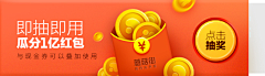 minamina采集到banner