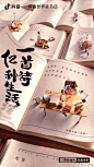 @Mix设计师 ⇦点击查看