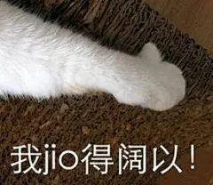 表情包
有一波
你还喜欢吗？ ​​​​