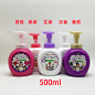 2件包邮日本狮王KIREI洗手液泡沫型替换装套装瓶装250ml瓶装500ml-淘宝网