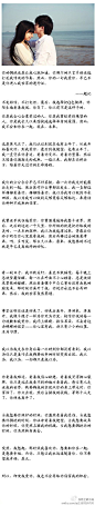 我曾发了疯地爱你，直到现在说到爱情我还是第一个想到你，但我不会再回到你身边