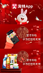 壹作内容创意｜淘特APP-5秒视频静态帧画面设计