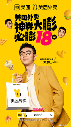 Lusika9495采集到海报排版存留处