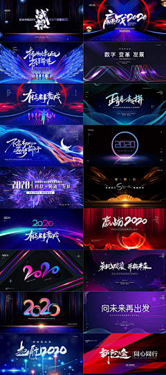 George_ing采集到特效字