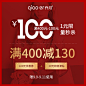 优惠券主图1