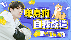 劣质土豆采集到banner