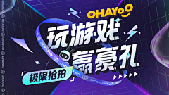馨fairy采集到酸性