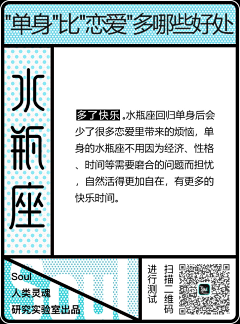 Real刚采集到社交