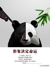 少年不拍照采集到LOGO创意