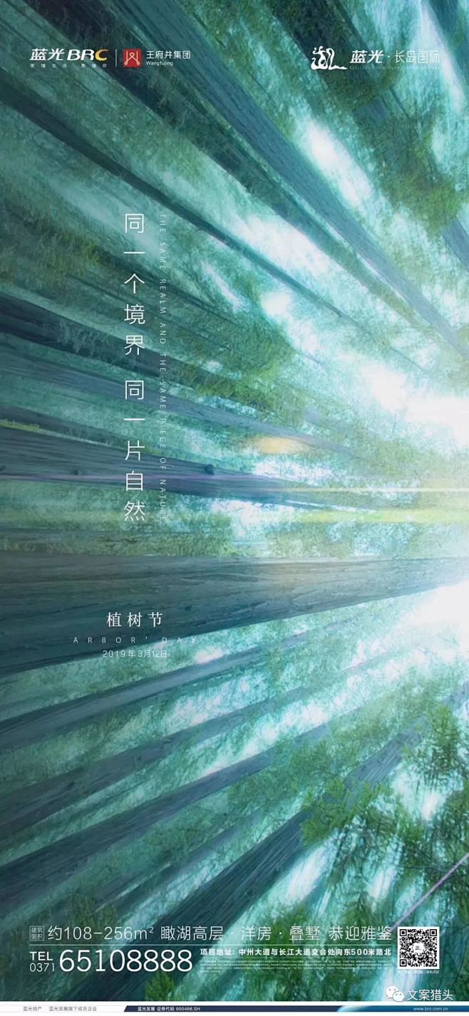 微信图片_20190313183136