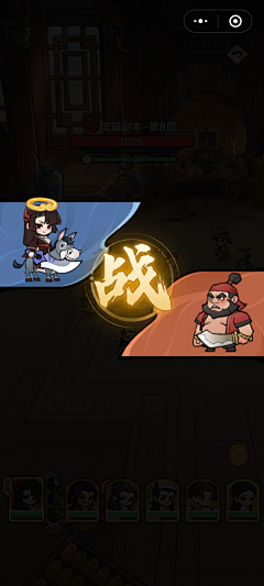 IK44eguK采集到游戏UI_Q版古风