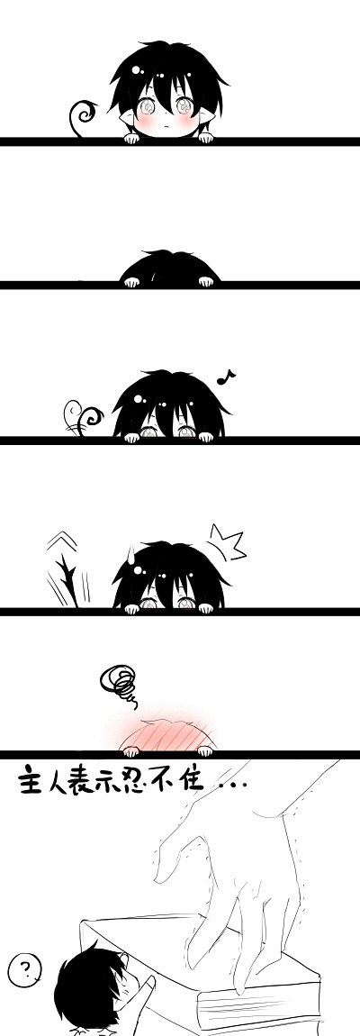 【短篇】条漫果然很荡漾【何？】WWWW_...